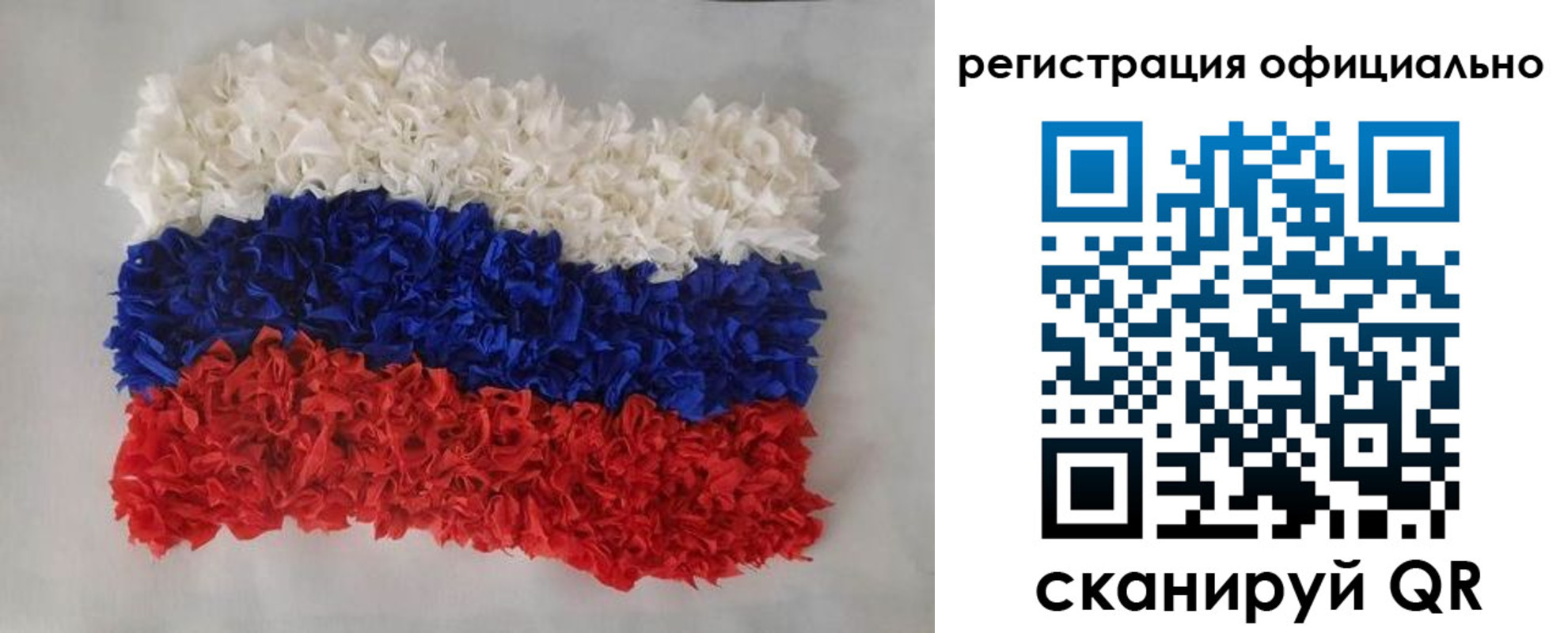 временная регистрация надежно в Азове